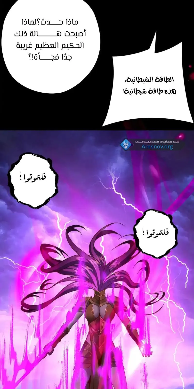 الصفحة 48 من 62