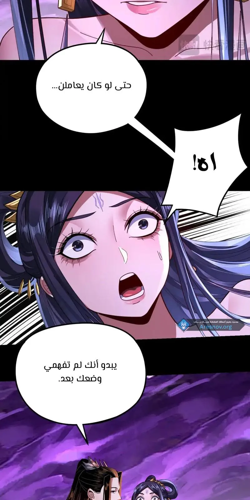الصفحة 8 من 62