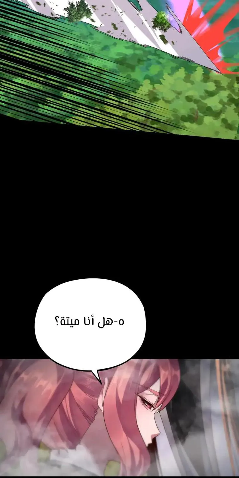 الصفحة 35 من 62