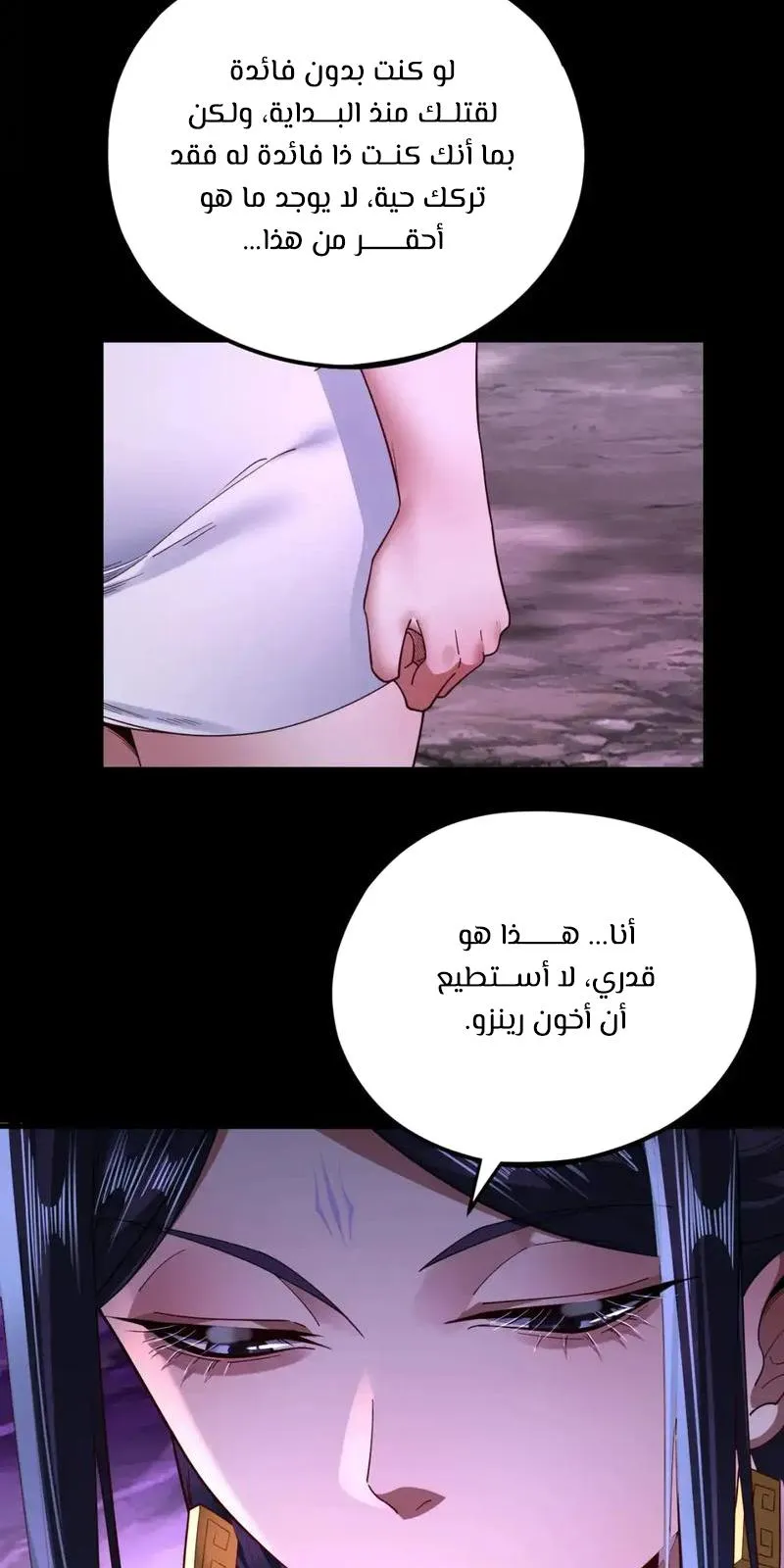 الصفحة 7 من 62