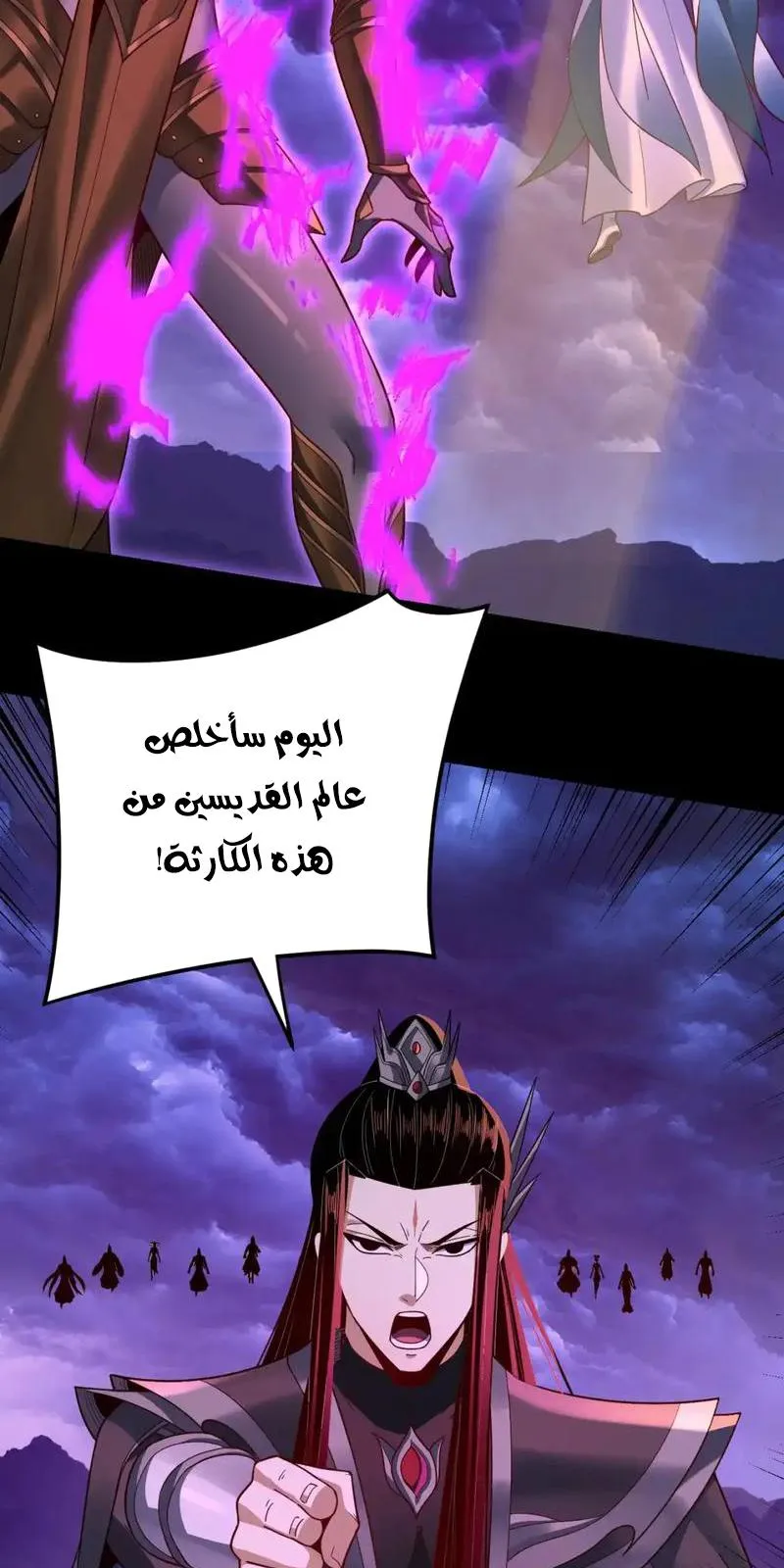 الصفحة 51 من 62
