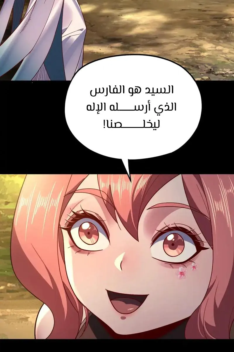 الصفحة 58 من 62