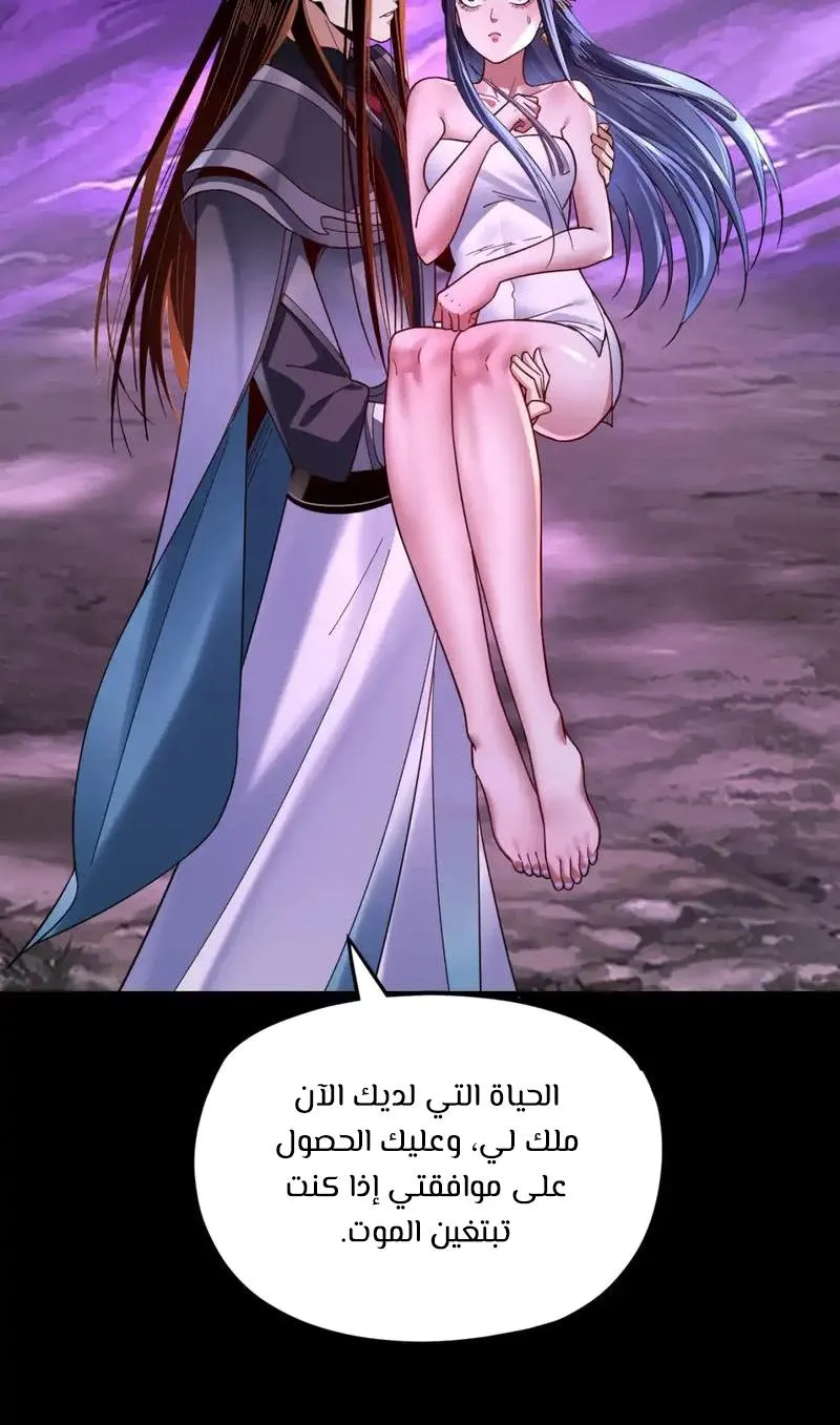 الصفحة 9 من 62