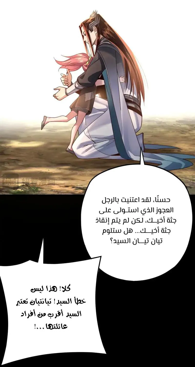 الصفحة 42 من 62