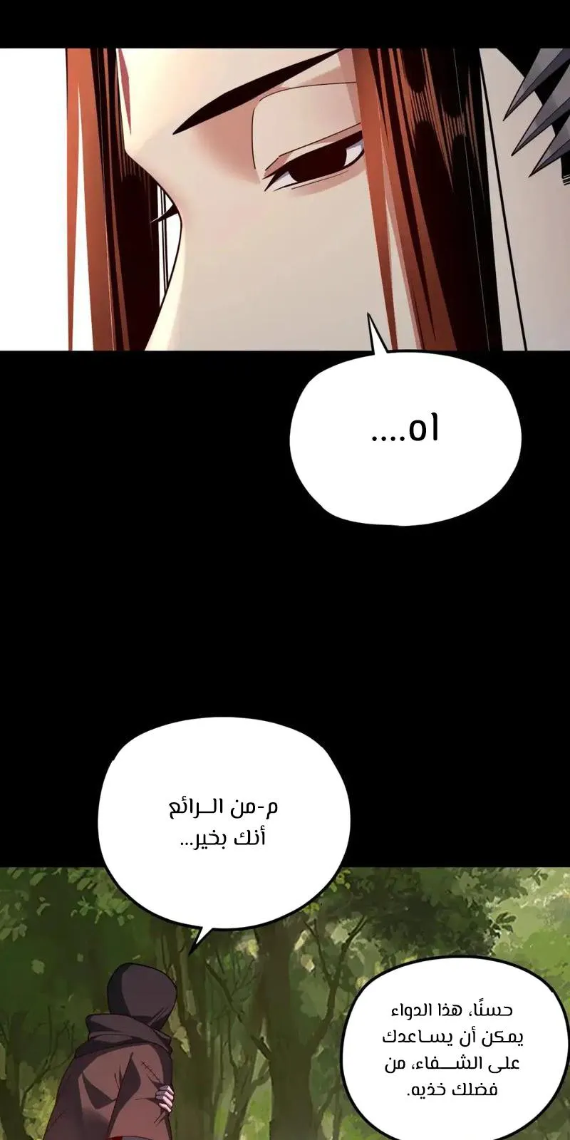 الصفحة 43 من 62