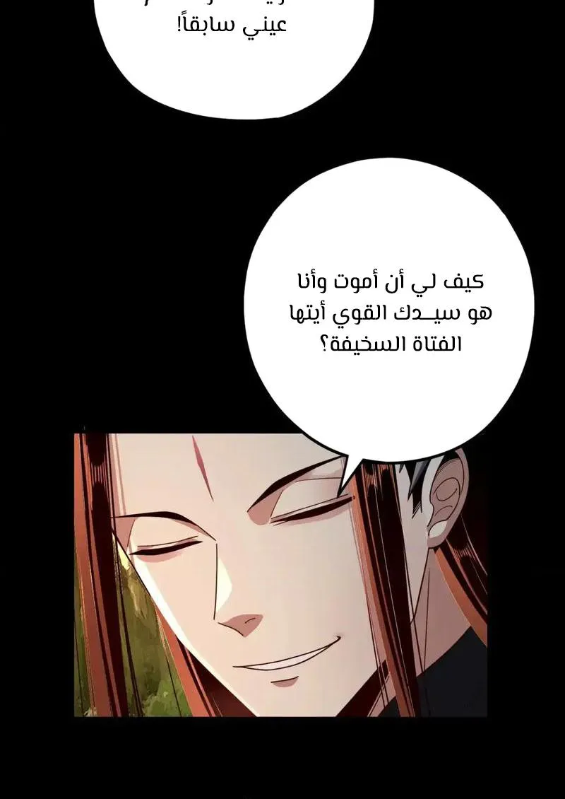 الصفحة 37 من 62