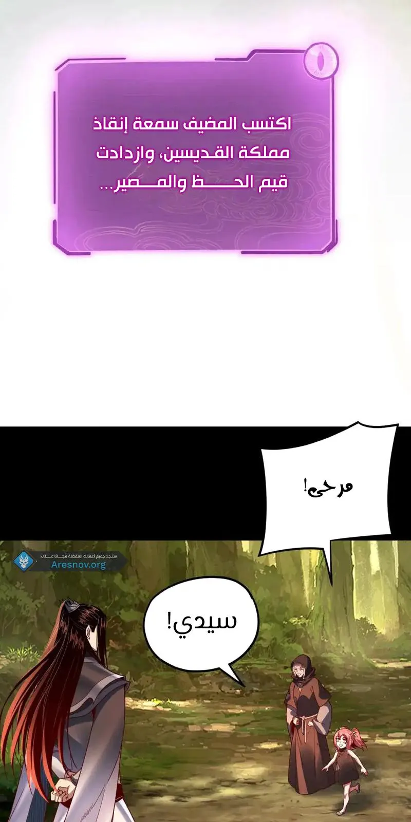 الصفحة 57 من 62