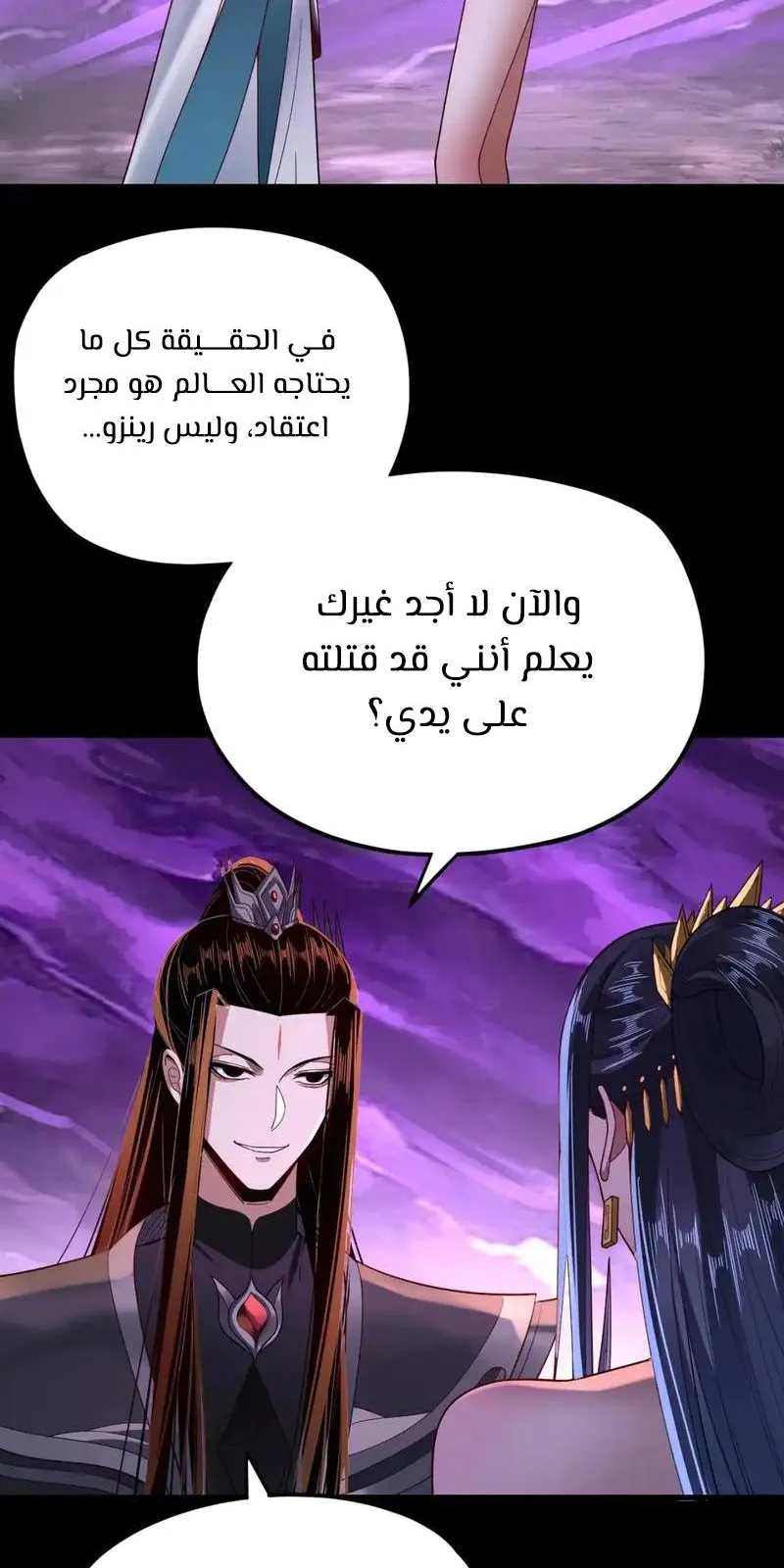 الصفحة 4 من 62