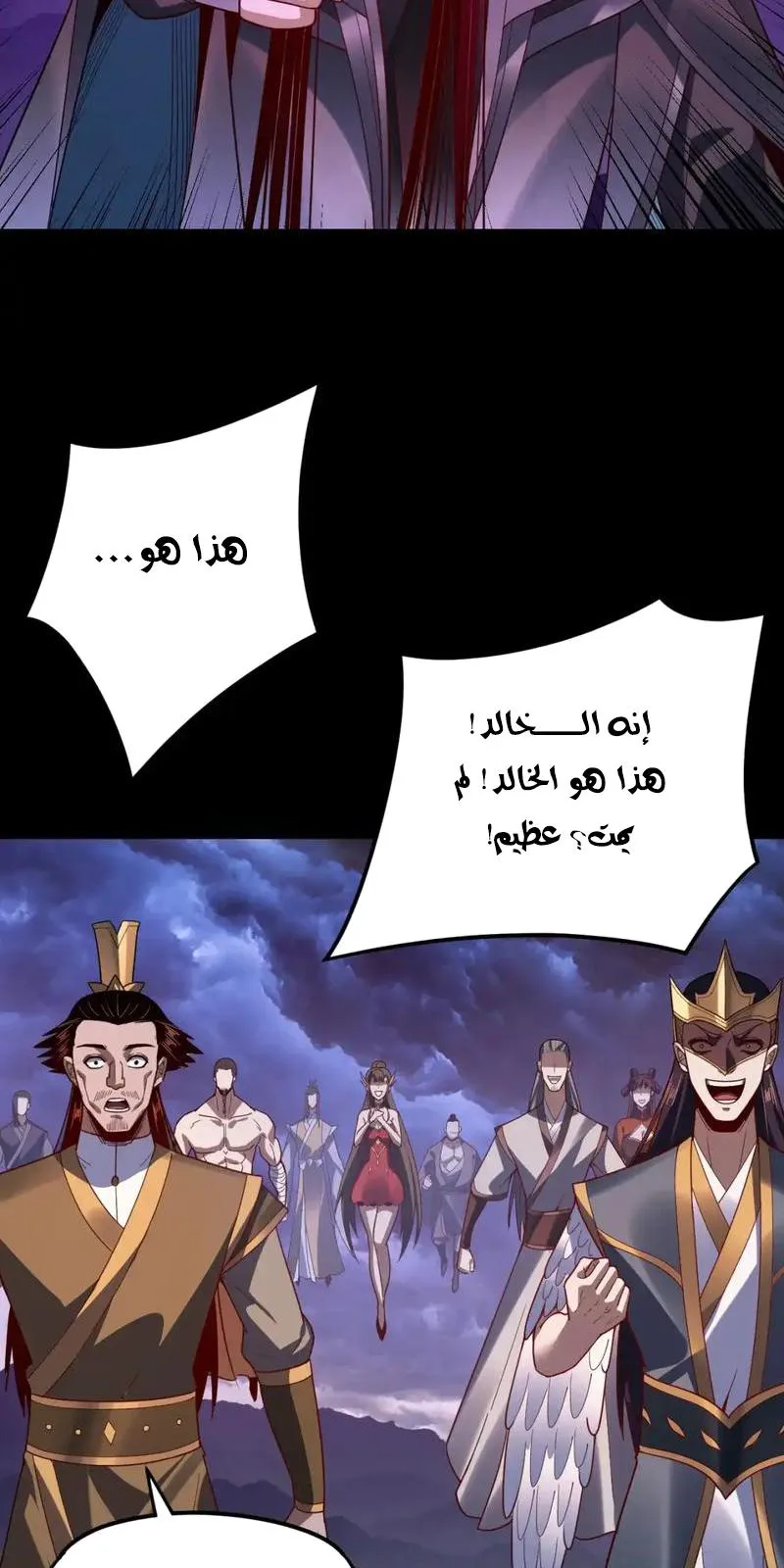 الصفحة 52 من 62