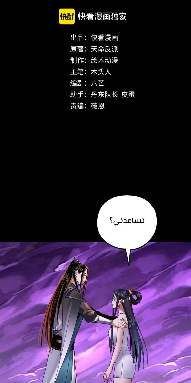 الصفحة 3 من 62