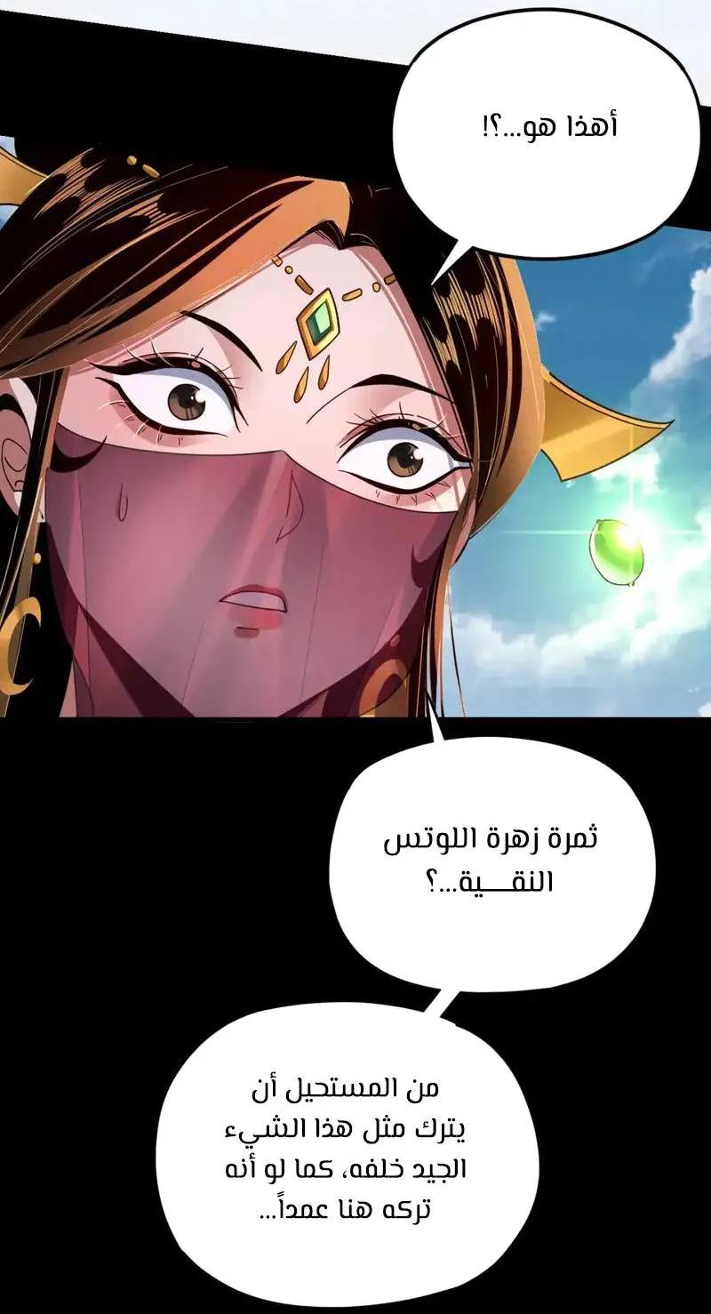 الصفحة 23 من 62