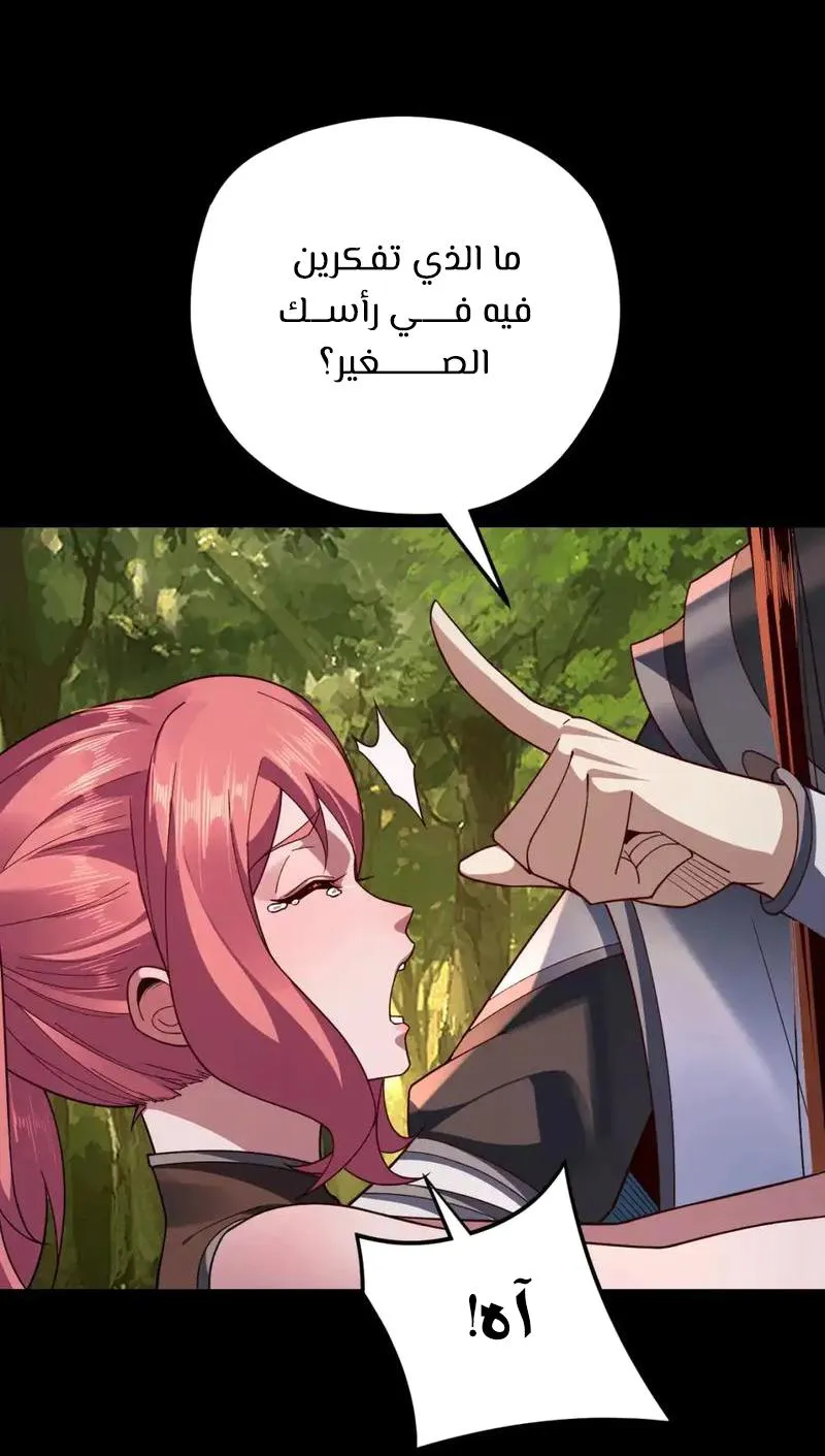 الصفحة 40 من 62