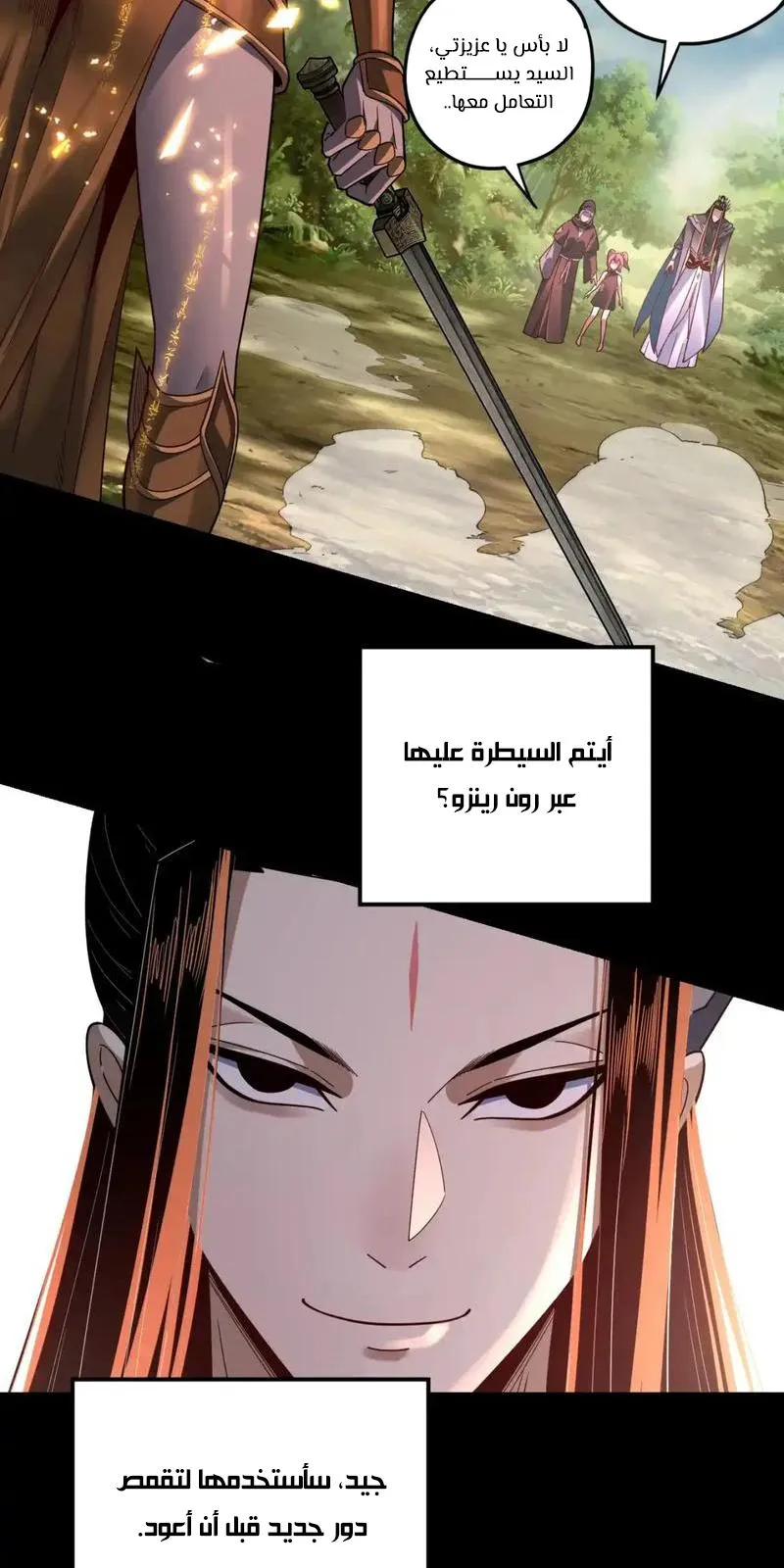 الصفحة 46 من 62
