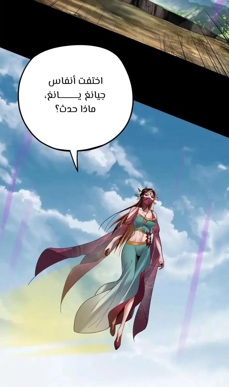 الصفحة 22 من 62