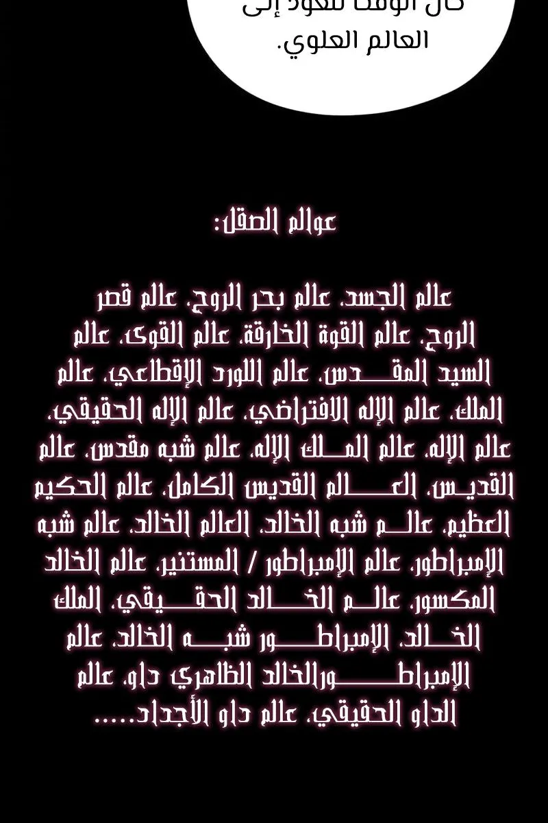 الصفحة 60 من 62