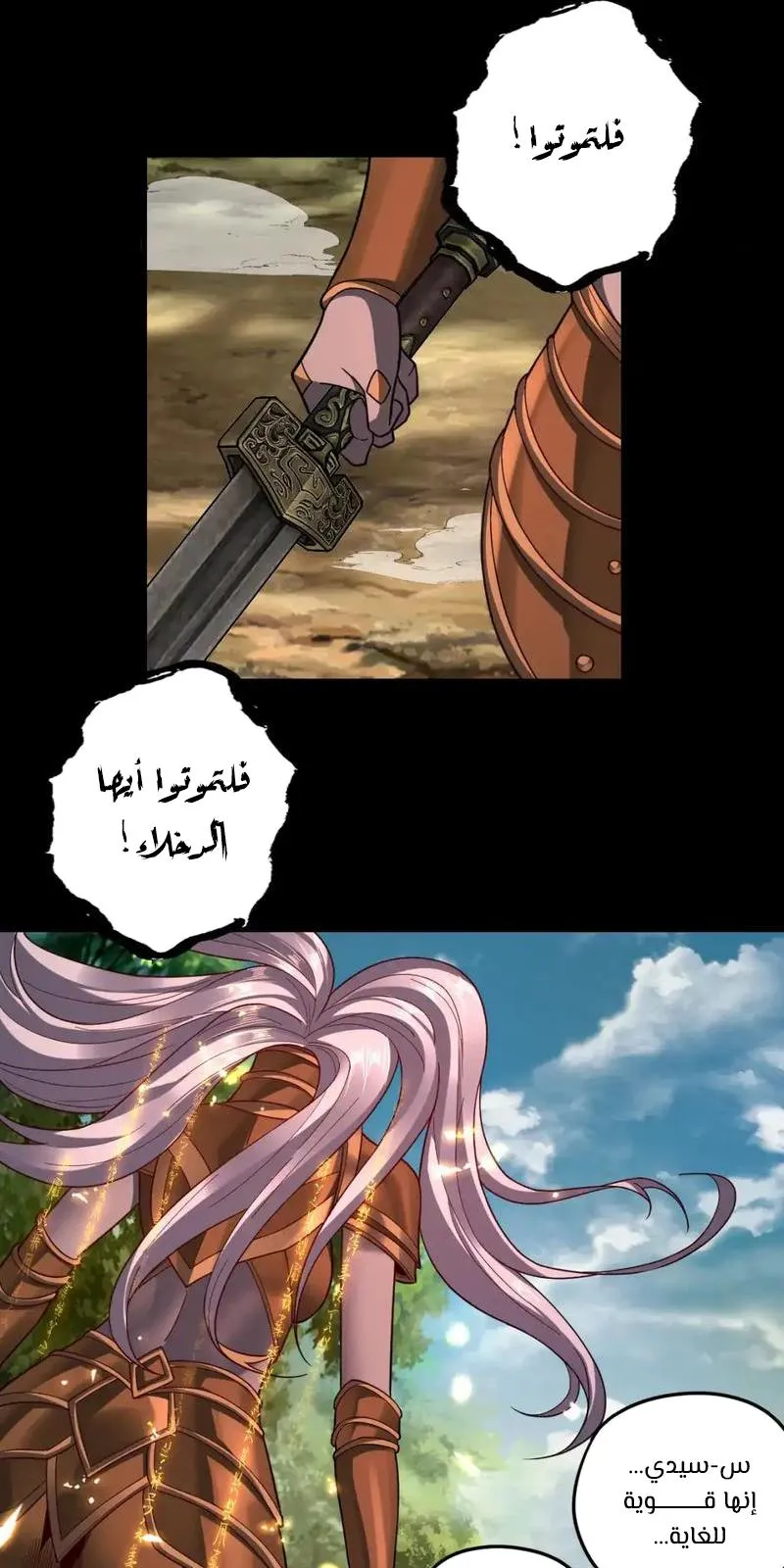 الصفحة 45 من 62