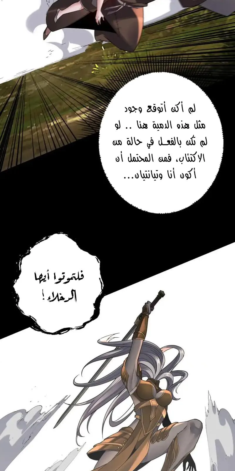 الصفحة 29 من 62