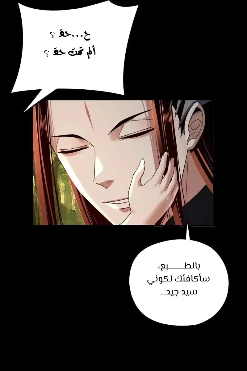 الصفحة 38 من 62