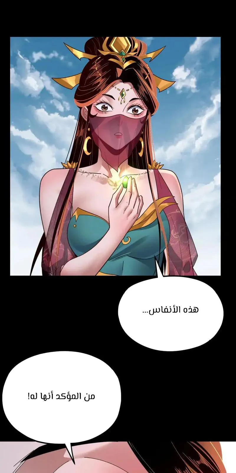 الصفحة 24 من 62