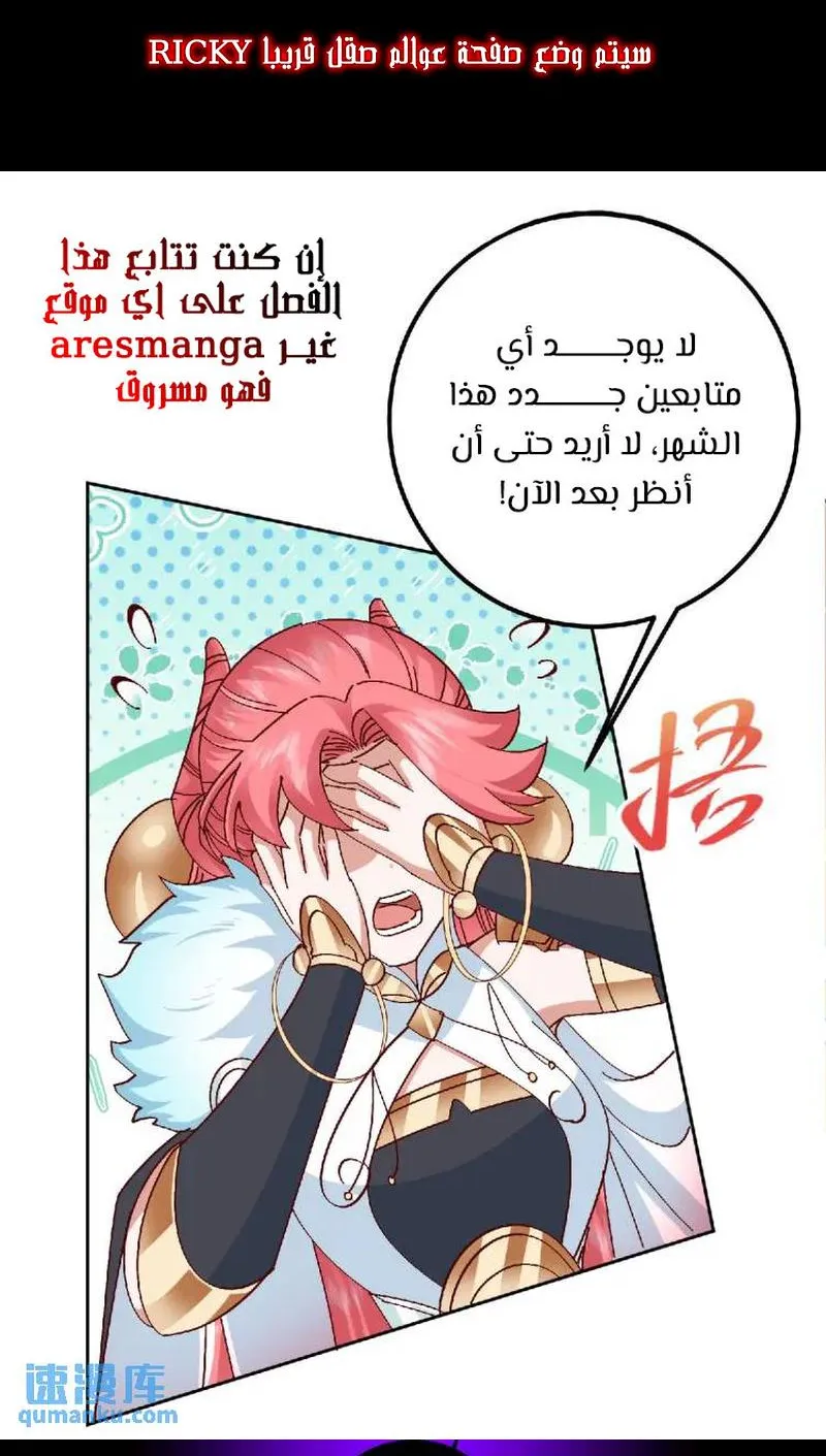 الصفحة 61 من 62