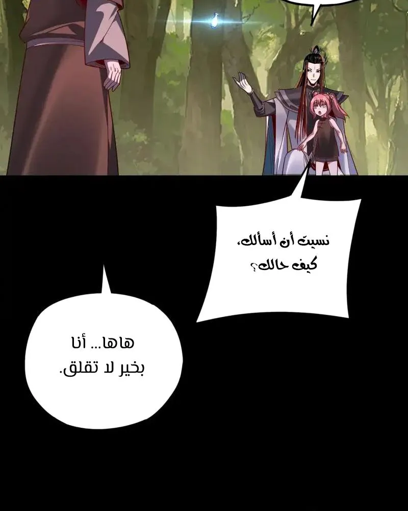 الصفحة 44 من 62