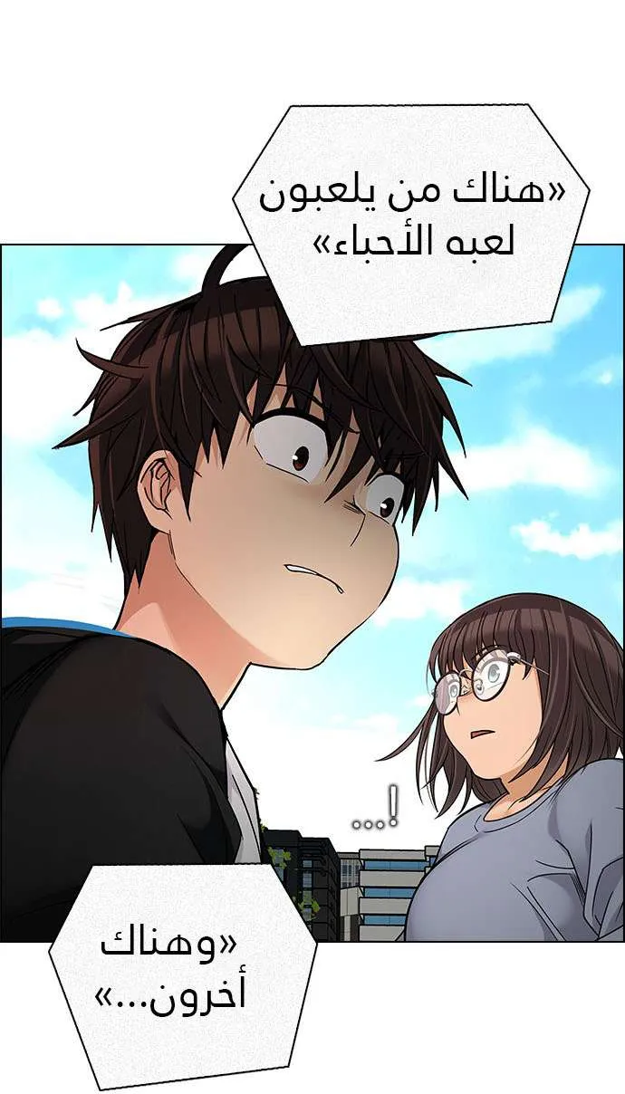 الصفحة 12 من 68