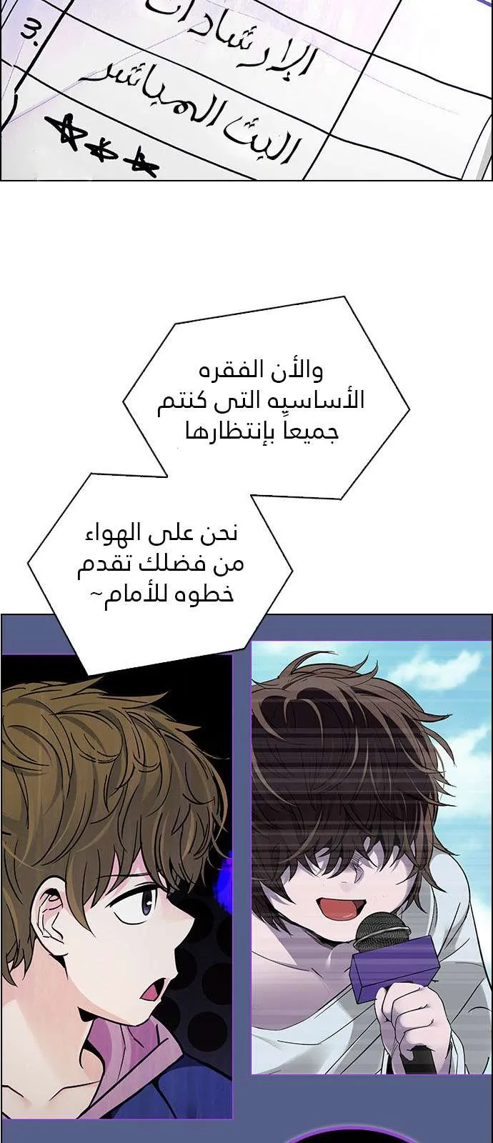 الصفحة 29 من 68