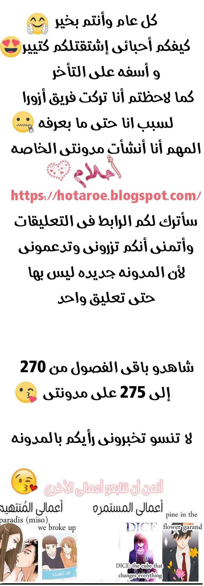 الصفحة 67 من 68