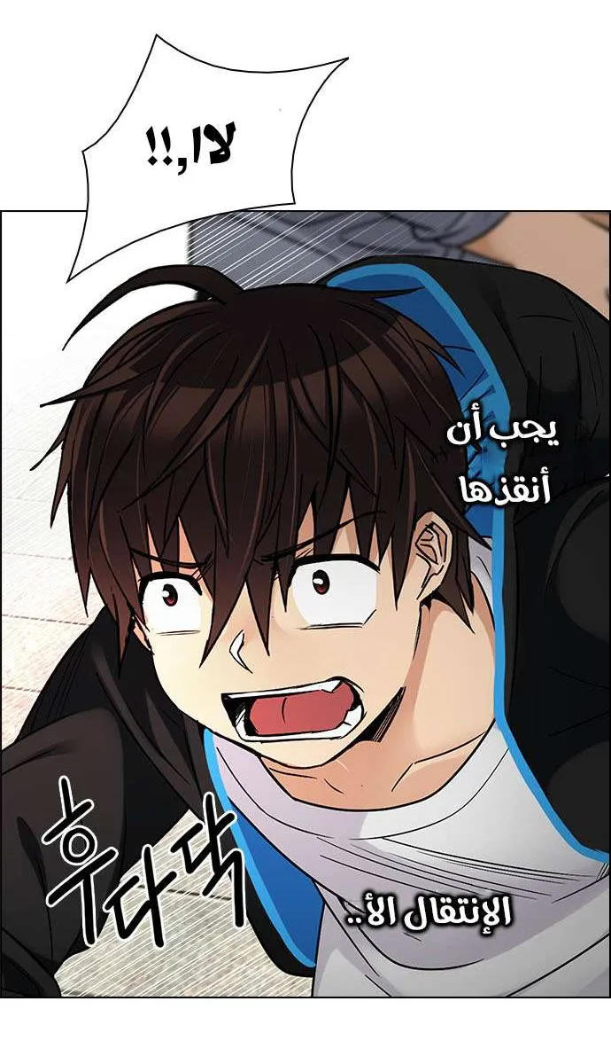 الصفحة 54 من 68