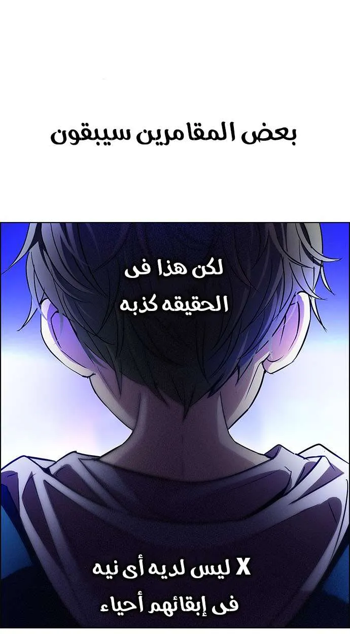 الصفحة 25 من 68