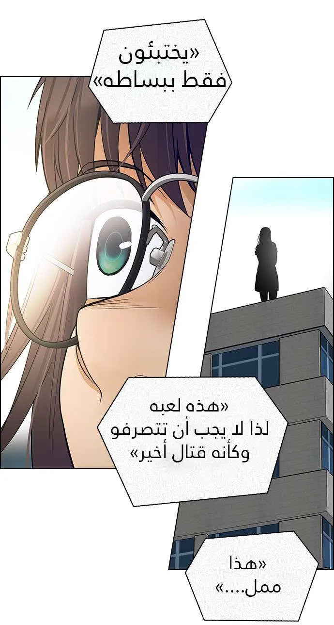 الصفحة 13 من 68
