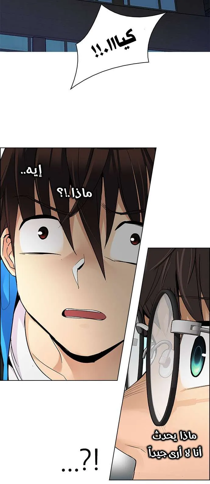 الصفحة 47 من 68