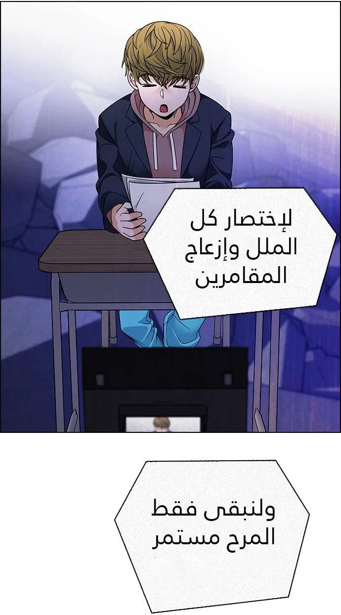 الصفحة 21 من 68