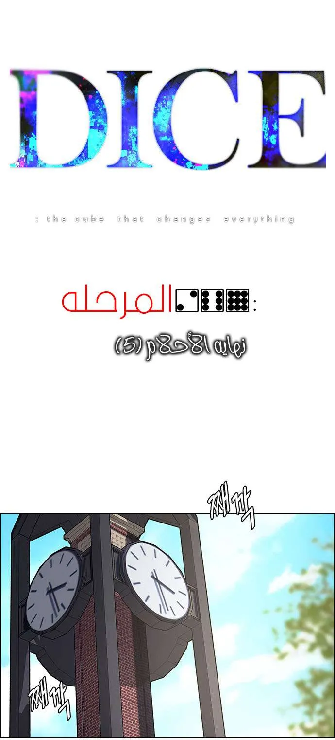 الصفحة 5 من 68