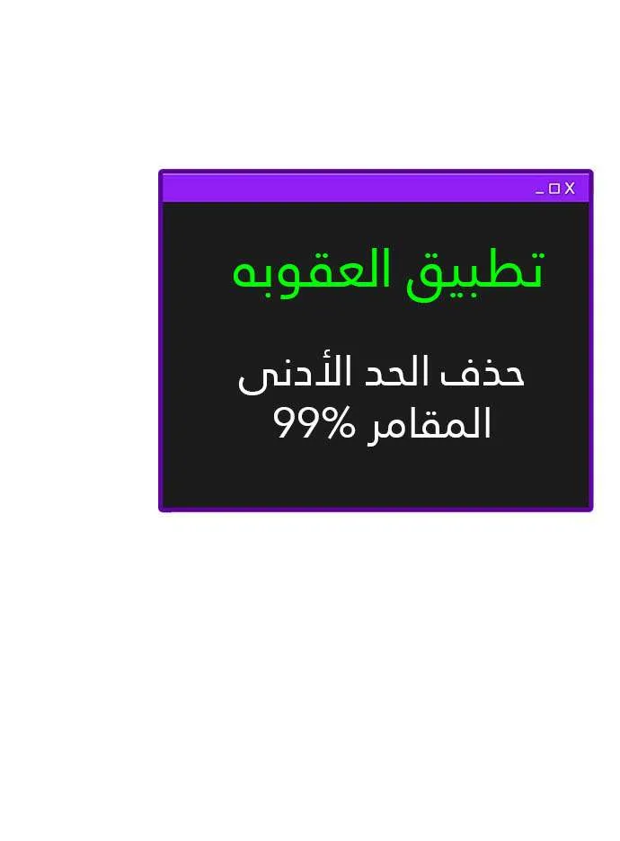 الصفحة 45 من 68