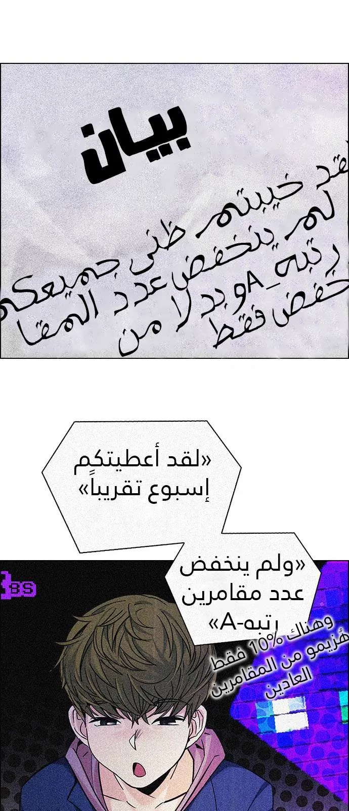الصفحة 10 من 68