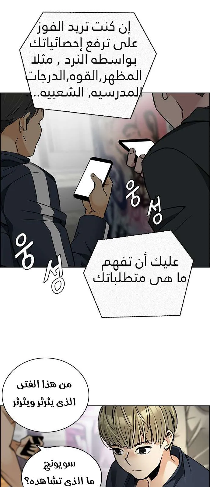 الصفحة 22 من 68
