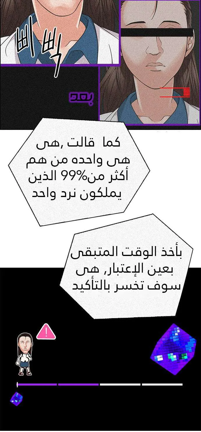 الصفحة 36 من 68