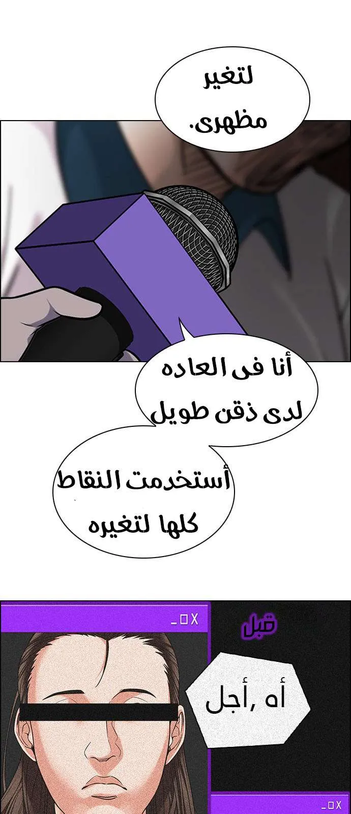 الصفحة 35 من 68