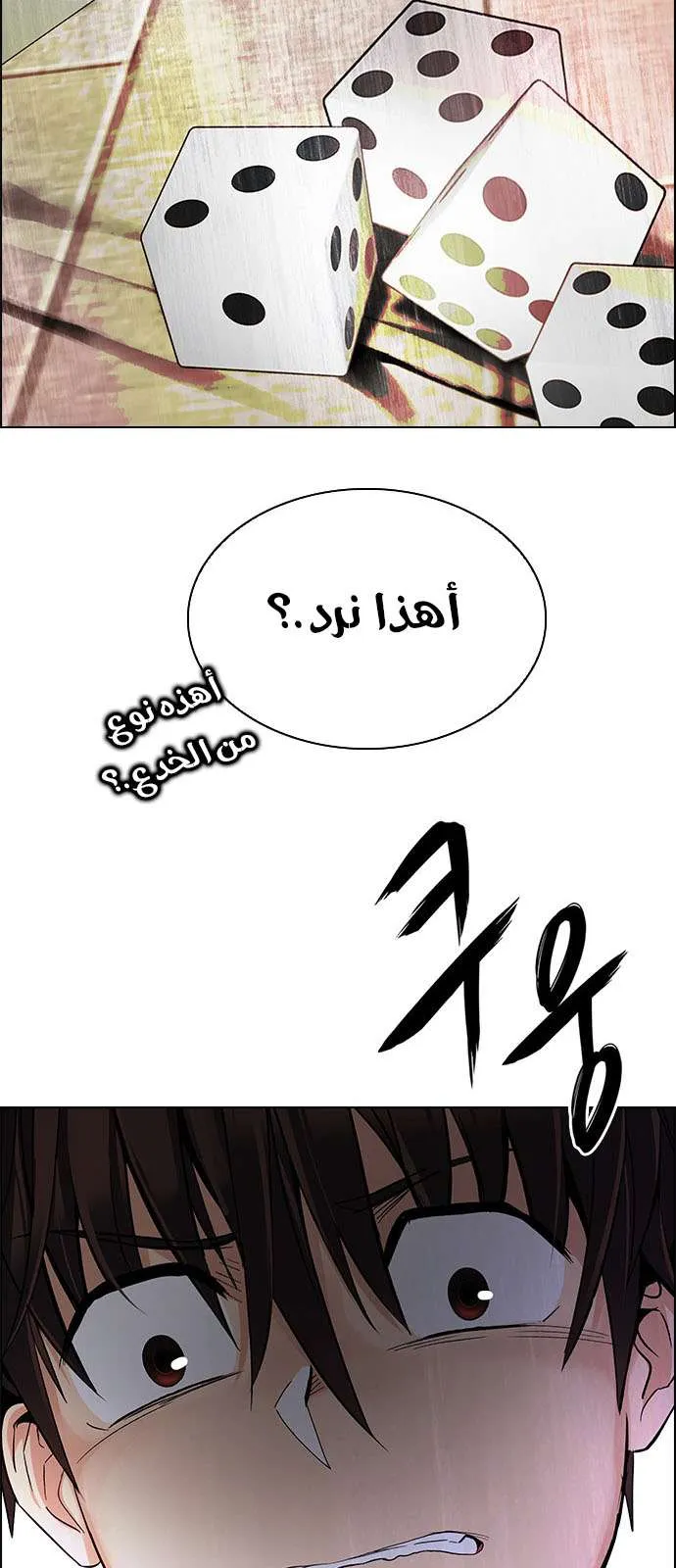 الصفحة 65 من 68