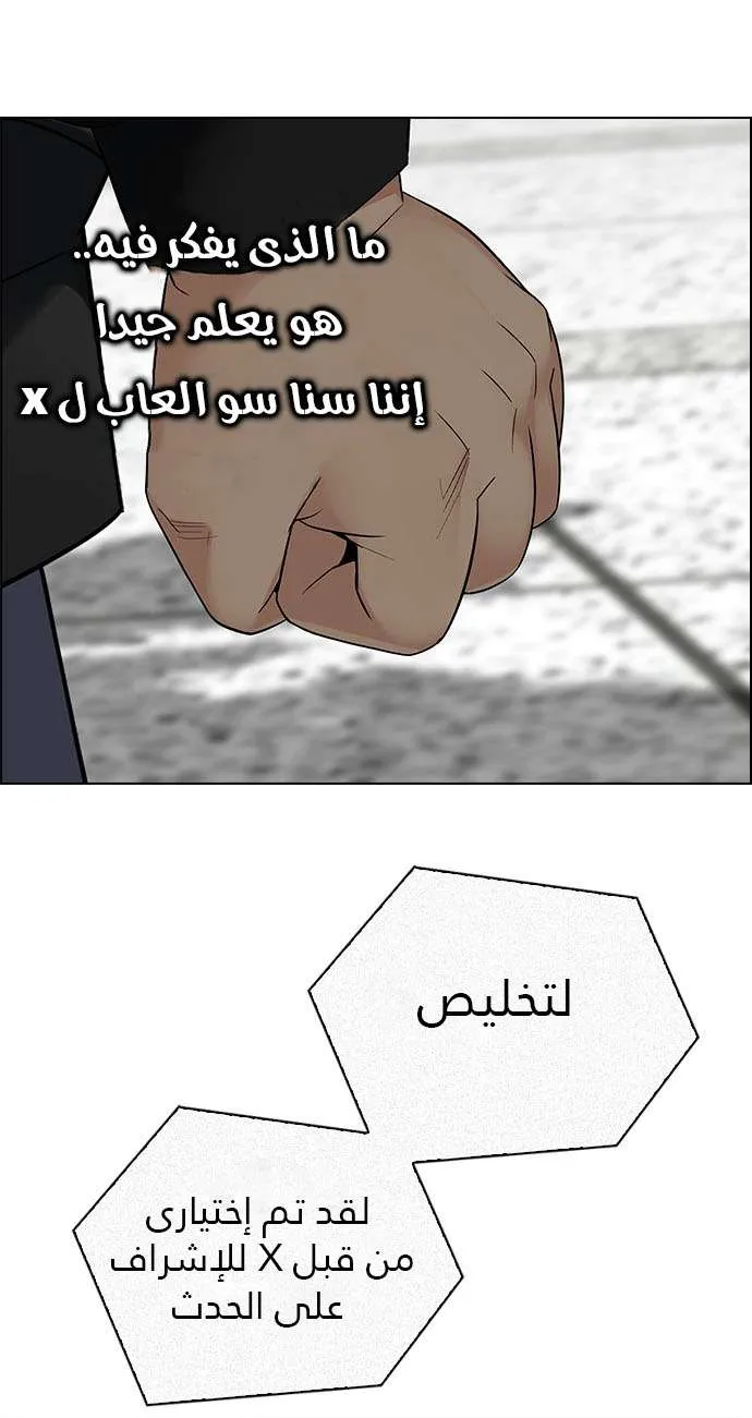 الصفحة 20 من 68