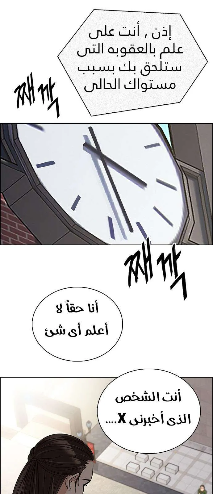 الصفحة 39 من 68
