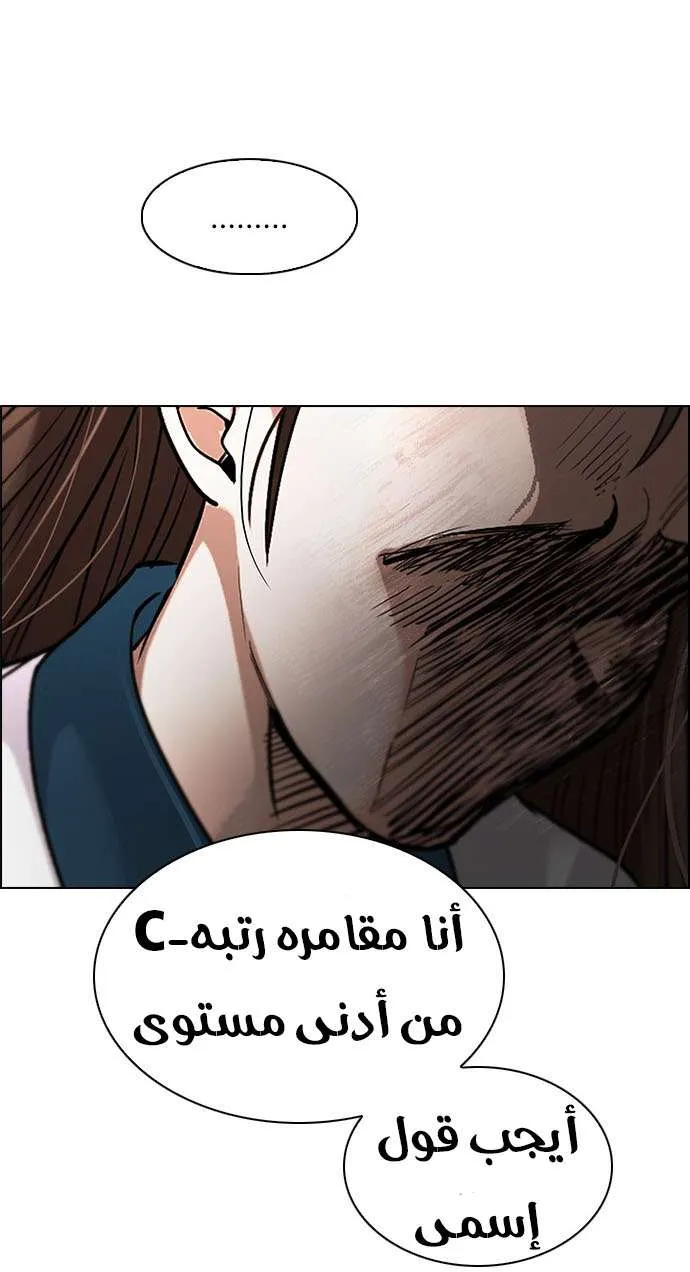الصفحة 32 من 68