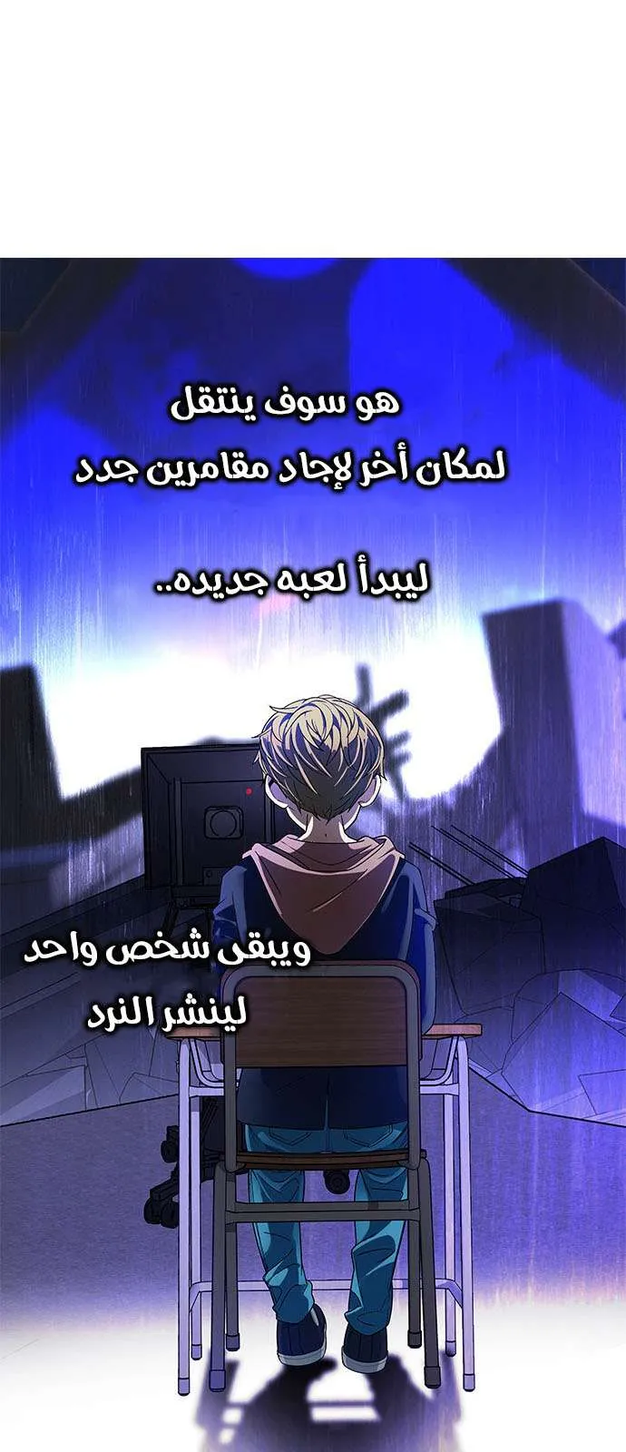 الصفحة 26 من 68