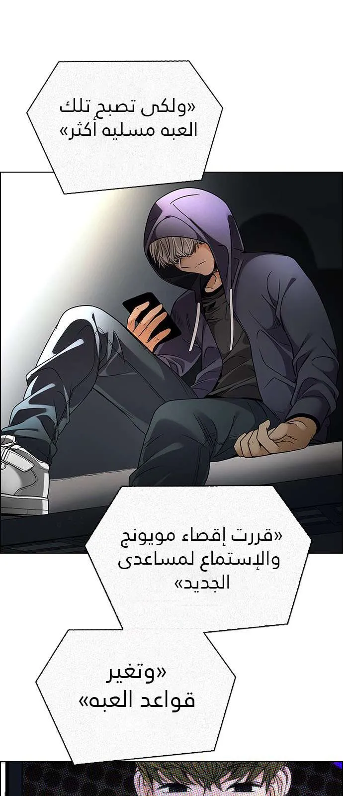 الصفحة 14 من 68