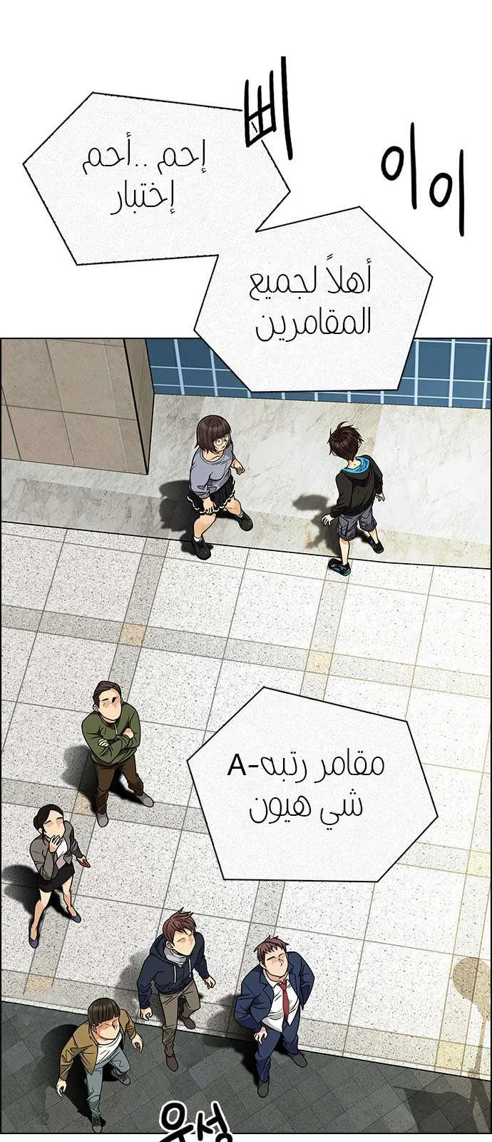 الصفحة 6 من 68