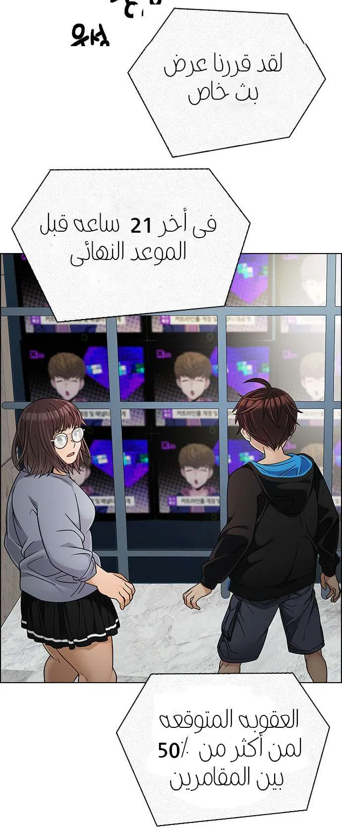 الصفحة 7 من 68