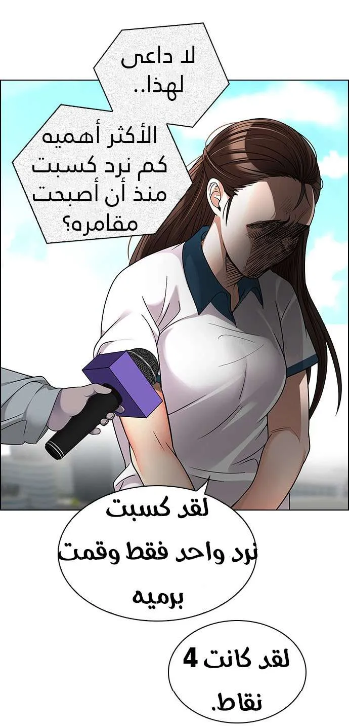 الصفحة 33 من 68