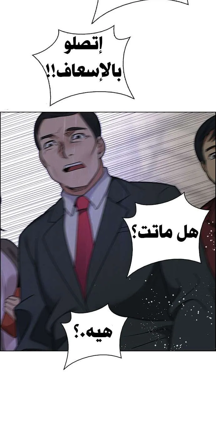 الصفحة 59 من 68