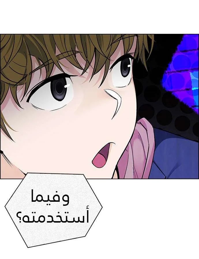 الصفحة 34 من 68